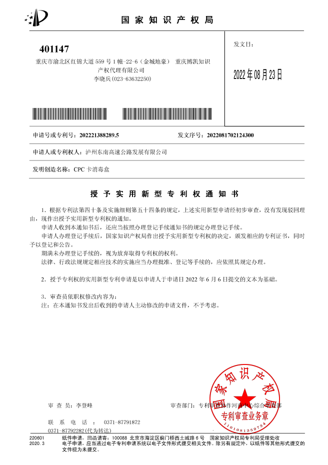 微信圖片_20221011104822.png