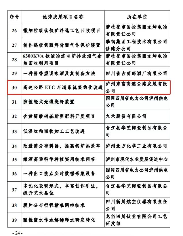微信圖片_20230105152442.jpg