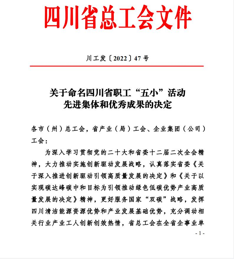 微信圖片_20230320155102.png