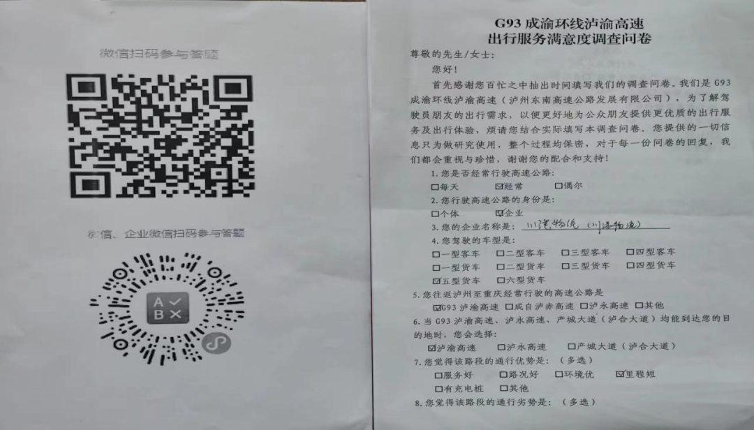 微信圖片_20230329153157.png