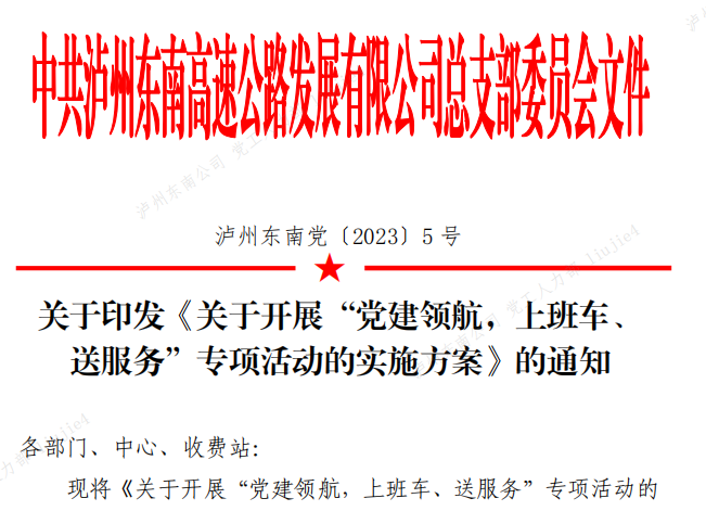 微信圖片_20230411145302.png