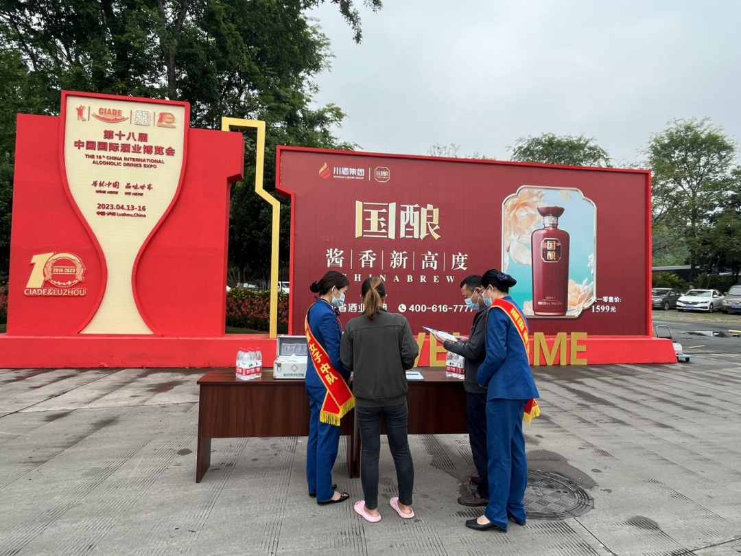 微信圖片_20230506222730.png