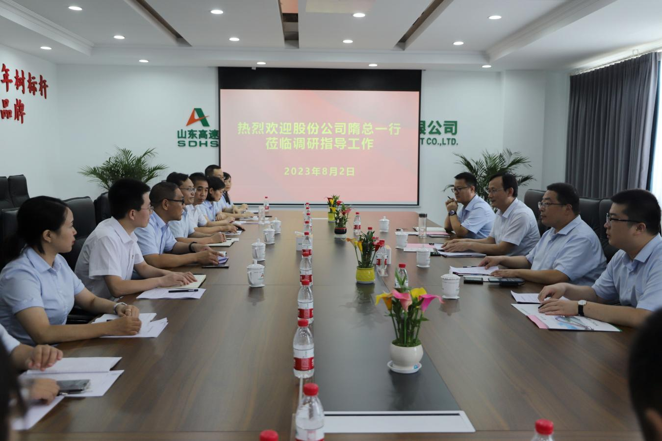 微信圖片_20230903105342_1.png