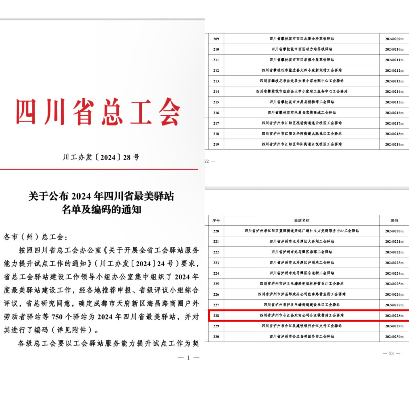 圖片1.png